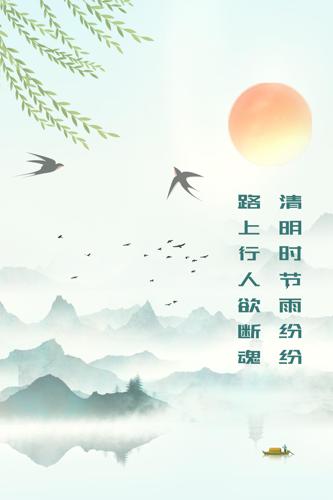 й纣
