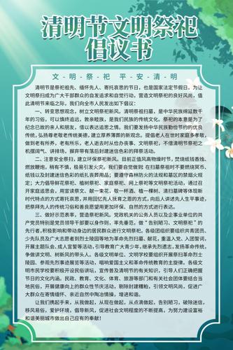 볫麣