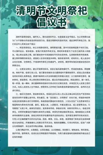 볫麣