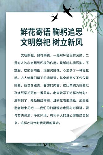 볫麣