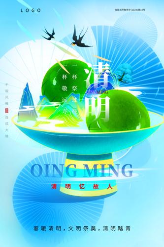 ż廭յز