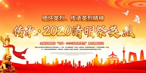 2020Ӣչ
