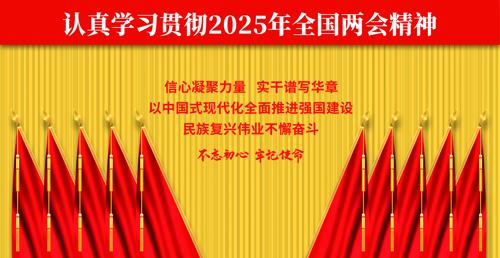 ѧϰ᳹2025ᾫ˴鱳չ