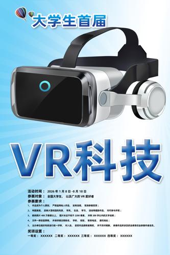 VR