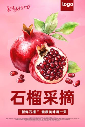 ʯˮ꺣
