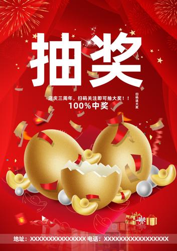 齱