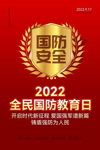 2022ȫպ