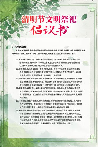 ƽ麣