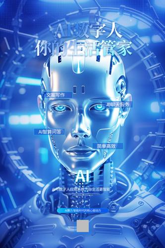 AIܻ溣