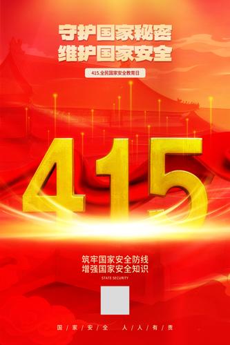 415Ұȫպ