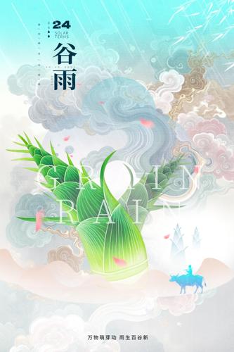 廭