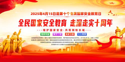 2025ȫҰȫչ