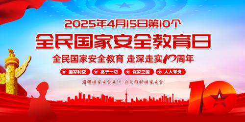 2025ȫҰȫ20չ