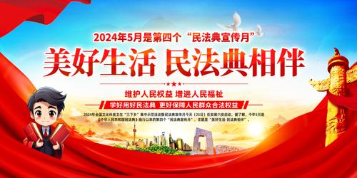 2024񷨵»չ