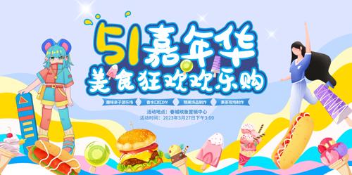 һ껪ʳ񻶻ֹչ