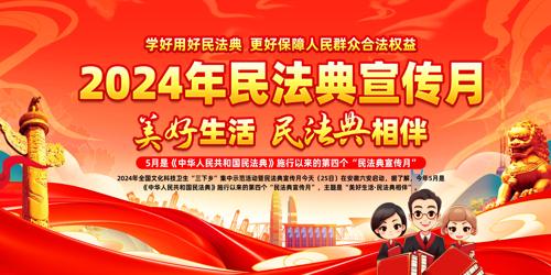 2024񷨵չ