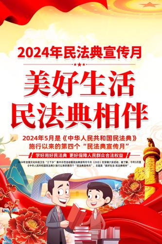 2024񷨵֪ʶһ