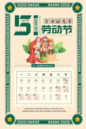51ż֪ͨ