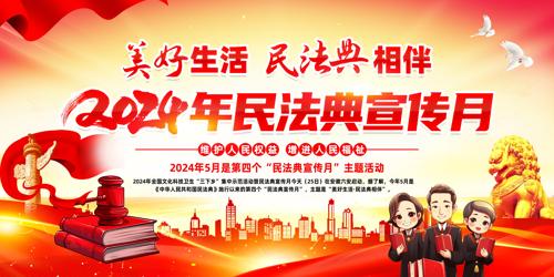 2024񷨵չ