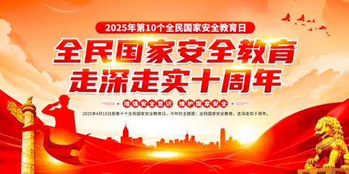 2025ȫҰȫ20չ