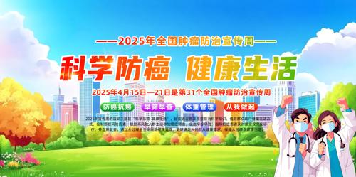 202531ȫչ