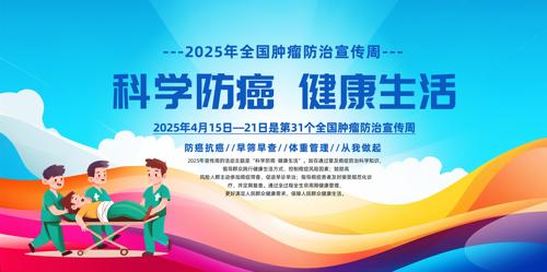 202531ȫչ