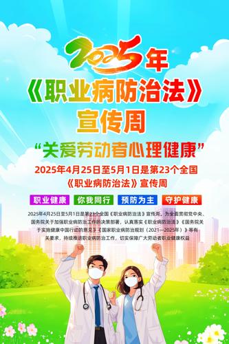 2025ְҵηܺ