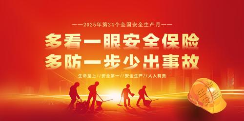 ɫ2025ȫȫչ