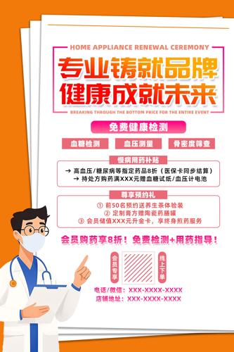 ���⿨ͨҩ������������