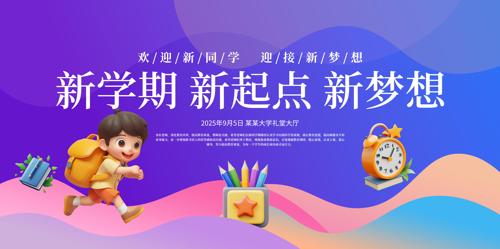 ��ѧ���񱳾�