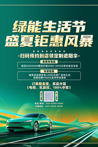 ����Դ����4S������������