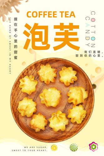 ��ζ��ܽ����