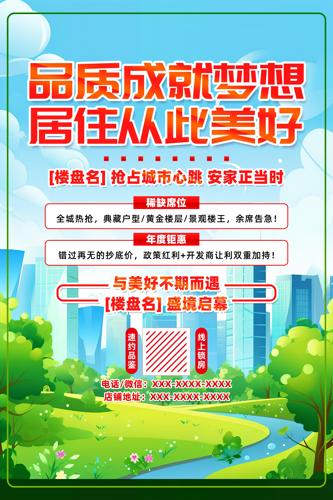 ��Լ���ⷿ�ز������������