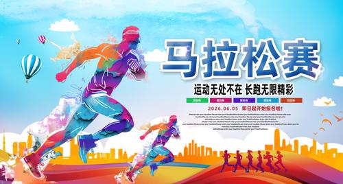 �������˶�����