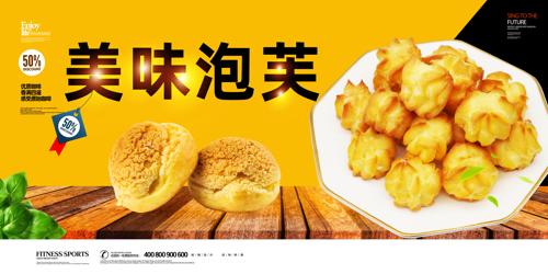 ��ܽ�����ʳ����