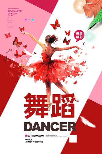 赸溣
