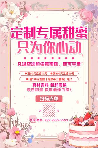 ��Լ���⵰�������������