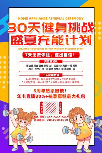 ������ʢ�ĳ��ܼƻ������������