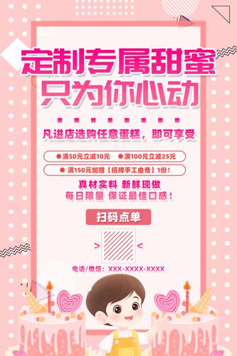 ��ɫ���⵰�������������