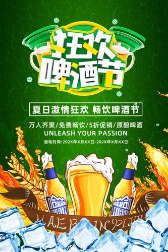 ���տ�ơ�ƽڻ�������