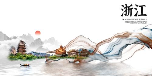 �㽭������������