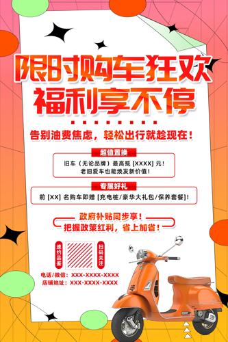 ���⾫�µ綯����ʱ�һݺ������