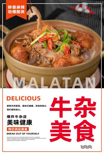 ţ����ʳ�����