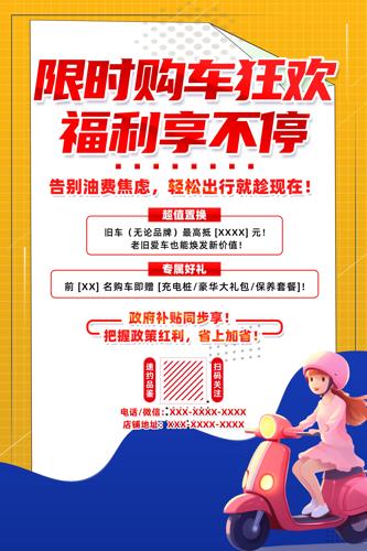 �����Լ�綯����ʱ�һݺ������