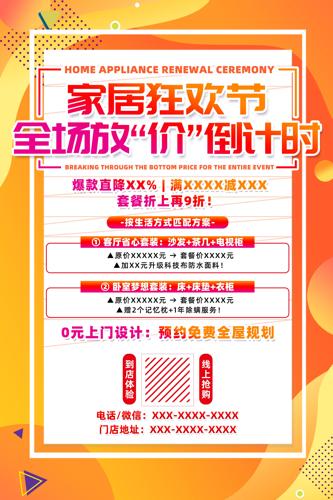 ���⾫�¼Ҿߴ�����������