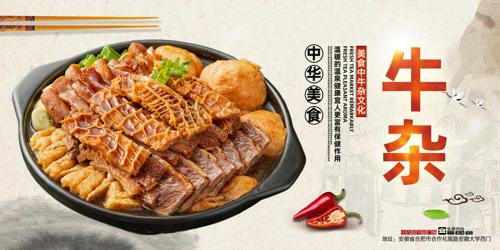 ��ζţ�Ӻ���