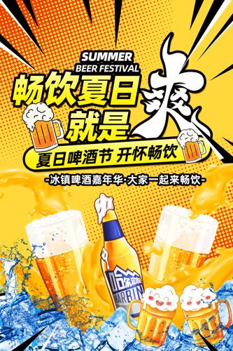 ����ơ�ƽڻ��������