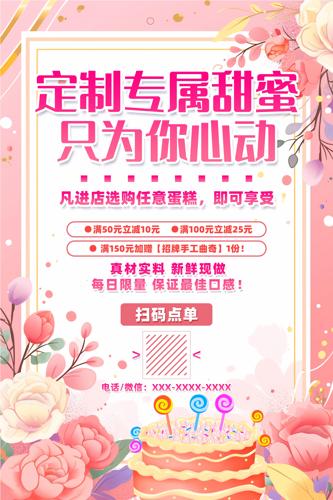 ��ɫ���⵰�������������