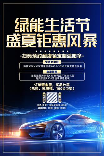 ��Լ��������Դ����4S������������