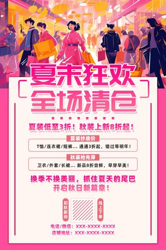 ���⾫�·�װ������������